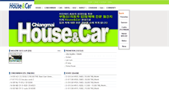 Desktop Screenshot of housencar.com